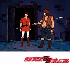燃えろアーサー・白馬の王子　第２話　驚き！熊男現る