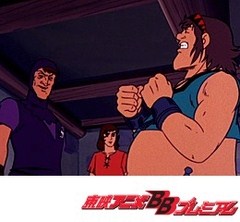 燃えろアーサー・白馬の王子　第４話　砂金泥棒を捕まえろ！