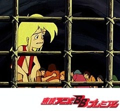燃えろアーサー・白馬の王子　第５話　男一匹！ピートを救え