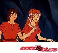 燃えろアーサー・白馬の王子　第８話　悪の砦をぶっつぶせ