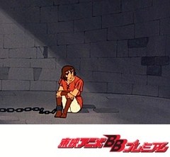 燃えろアーサー・白馬の王子　第９話　にせ者は誰だ！