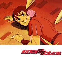 燃えろアーサー・白馬の王子　第１２話　愛に散ったバラの花