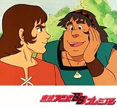 燃えろアーサー・白馬の王子　第１４話　すばらしき仲間