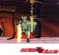 燃えろアーサー・白馬の王子　第１５話　怪奇！幻のギネビア姫