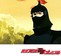 燃えろアーサー・白馬の王子　第１７話　謎に包まれた黒馬の騎士