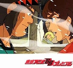 燃えろアーサー・白馬の王子　第２０話　悲しき雪女の亡霊