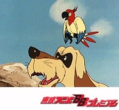 燃えろアーサー・白馬の王子　第２１話　激戦！最後の砦