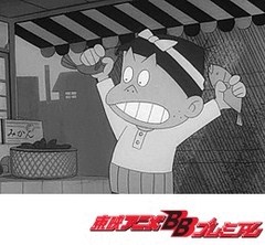 もーれつア太郎（第１作）　１話～４５話
