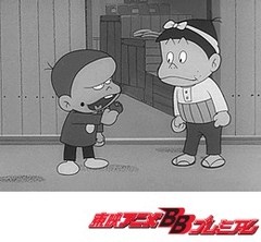 もーれつア太郎（第１作）　第２話　もーれつとうちゃん長生きしろよ／とーちゃんのもーれつ幽霊