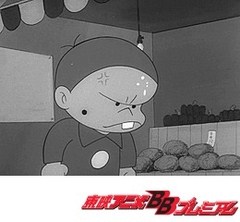 もーれつア太郎（第１作）　第３話　デコッ八のもーれつ子分／男のなかのもーれつ男