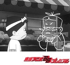 もーれつア太郎（第１作）　第４話　もーれつ天国へやってきな−その１−／もーれつ天国へやってきな−その２−