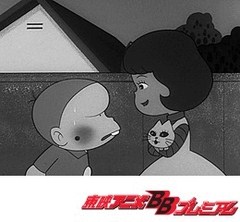 もーれつア太郎（第１作）　第６話　もーれつにすてきなあの子−その１−／もーれつにすてきなあの子−その２−