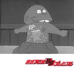 もーれつア太郎（第１作）　第８話　男どうしのもーれつけんか／もーれつ親分大売出し