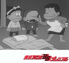 もーれつア太郎（第１作）　第１０話　もーれつかあちゃんやってきた／ブタ松のもーれつお嫁さん