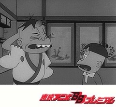 もーれつア太郎（第１作）　１１話〜１５話