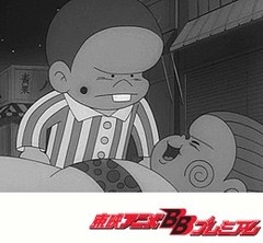 もーれつア太郎（第１作）　第１２話　もーれつ社長のもーれつルンペン／泣くなもーれつカン太郎