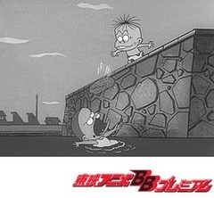 もーれつア太郎（第１作）　第１４話　もーれつ小僧大暴れ／神さまもーれつ大売出し