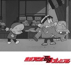 もーれつア太郎（第１作）　第１６話　もーれつコンビのもーれつビンボウ／もーれつ山賊退治
