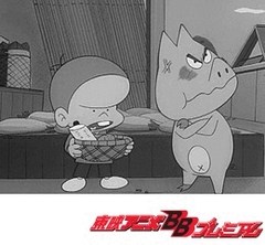もーれつア太郎（第１作）　第１７話　もーれつブタのもーれつ騒動／ブタ松一家のもーれつピンチ