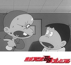 もーれつア太郎（第１作）　第１８話　ビックリシャックリもーれつ遺産−その１−／ビックリシャックリもーれつ遺産−その２−