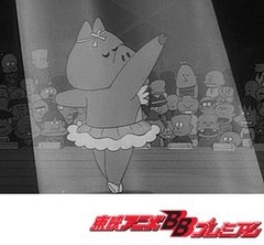 もーれつア太郎（第１作）　第２２話　大当りもーれつ一座−その１−／大当りもーれつ一座−その２−