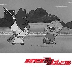 もーれつア太郎（第１作）　第２５話　男と男のもーれつ友情／もーれつ殺しのメロディ