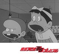 もーれつア太郎（第１作）　第３０話　白昼のもーれつ決闘／もーれつ雨降りもーれつ騒動