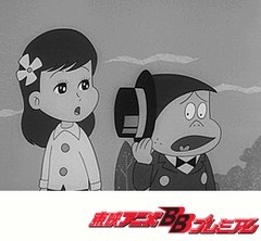 もーれつア太郎（第１作）　第３４話　もーれつインチキ坊ちゃん／もーれつ魚つり合戦