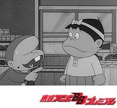 もーれつア太郎（第１作）　第３６話　もーれつチビシィ柔道修行／もーれつざんこくギロチン一家