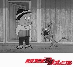 もーれつア太郎（第１作）　第３７話　ニャロメのもーれつシャーワセ／押しかけ恩人ももーれつ稼業