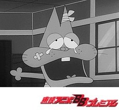もーれつア太郎（第１作）　第４０話　ニャイてたまるか／悪魔のどキャット