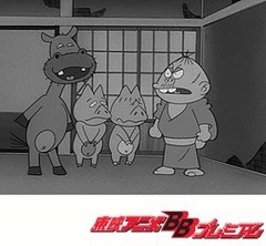 もーれつア太郎（第１作）　４１話〜４５話