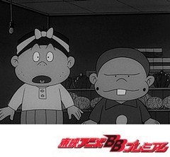 もーれつア太郎（第１作）　第４５話　禁じられた恋ニャロメ／かけた情が仇ニャロメ