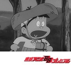 もーれつア太郎（第１作）　第４８話　男でござる東海道　その１／男でござる東海道　その２