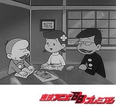 もーれつア太郎（第１作）　第５１話　ココロの怒りは胸にきけ／家庭教師狂騒曲