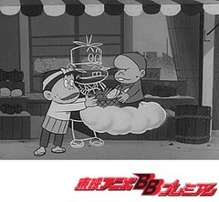 もーれつア太郎（第１作）　第５４話　ニャロメ雲にのる／スモウ病発生のココロ