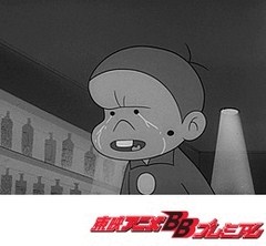 もーれつア太郎（第１作）　第５８話　ガンと一発男のパンチ／ニャロメ対ココロ　カチカチ山の対決
