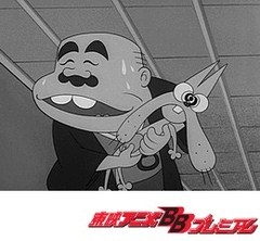 もーれつア太郎（第１作）　第５９話　やるべしニャロメは男でやんす　その１／やるべしニャロメは男でやんす　その２