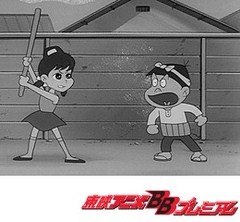 もーれつア太郎（第１作）　第６４話　男一匹対女一匹　その１／男一匹対女一匹　その２