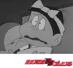もーれつア太郎（第１作）　第７０話　怪談八百×ユーレイ　その１／怪談八百×ユーレイ　その２