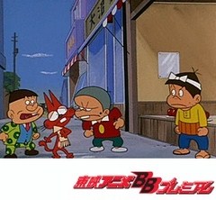 もーれつア太郎（第１作）　第７８話　札束でぶんニャぐれ　その１／札束でぶんニャぐれ　その２