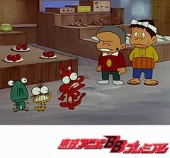もーれつア太郎（第１作）　第８１話　ニャロメ恋に泣く　その１／ニャロメ恋に泣く　その２