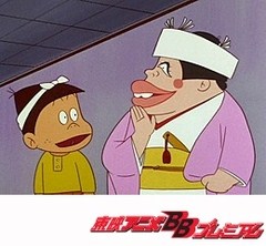 もーれつア太郎（第１作）　第８２話　ニャロメだ！結婚だ！　その１／ニャロメだ！結婚だ！　その２