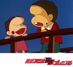 もーれつア太郎（第１作）　第８３話　花のおデコの女の子　その１／花のおデコの女の子　その２