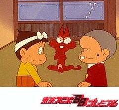 もーれつア太郎（第１作）　第８４話　おれはシャビしいニャロメ！！　その１／おれはシャビしいニャロメ！！　その２