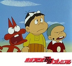 もーれつア太郎（第１作）　８６話〜９０話