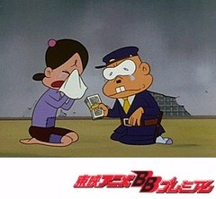 もーれつア太郎（第１作）　第８７話　ニッポン一のへんな交番　その１／ニッポン一のへんな交番　その２
