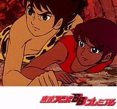 原始少年リュウ　第２話　チラノの恐怖