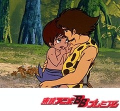 原始少年リュウ　第８話　運命の出会い