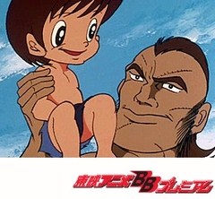 原始少年リュウ　第１２話　愛情ある特訓